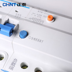 CHNT 正泰 漏電保護器 NBE7LE 1P+N 32A