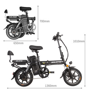 SOLOMO 索罗门 T6  新国标锂电电动自行车