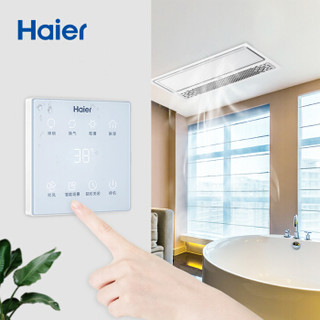 海尔（Haier） X5U1 智能多功能风暖浴霸 双核恒温 触摸数显开关