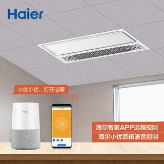 海尔（Haier） X5U1 智能多功能风暖浴霸 双核恒温 触摸数显开关