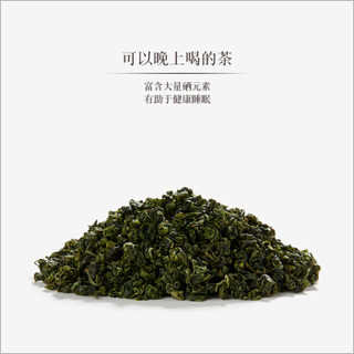 百瑞源 宁夏特产 茶叶 选用鲜嫩叶 月上兰山 枸杞茶 礼盒150g