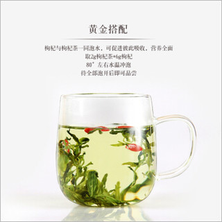 百瑞源 宁夏特产 茶叶 选用鲜嫩叶 月上兰山 枸杞茶 礼盒150g