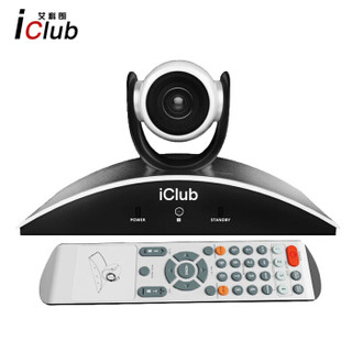 艾科朗 iClub USB视频会议摄像头/高清会议摄像机设备/软件系统终端 SX-M1080