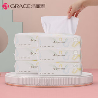 GRACE 洁丽雅 一次性洗脸巾居家差旅洁面巾擦脸巾平纹款3包 20*20cm 100片/包