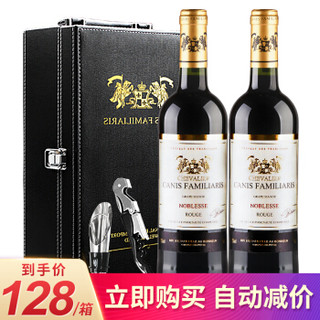 布多格 法国原瓶原装进口红酒 骑士干红葡萄酒双支礼盒装 750ml*2瓶