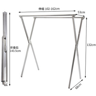 欧润哲 晾衣架 折叠落地X型晒衣架不锈钢室外凉衣杆阳台伸缩晒被架免安装晾晒架