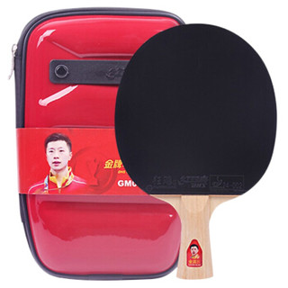 红双喜DHS乒乓球拍金牌系列马龙GM03专业级明星兵乓球成品拍直拍1只