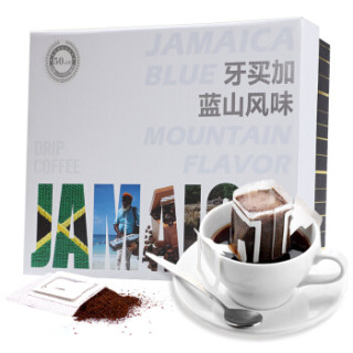 极睿蓝山风味挂耳咖啡现磨纯黑咖啡粉10g50袋手冲滤泡式滤挂咖啡礼盒