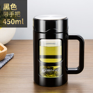 天喜tianxi玻璃杯茶水分离杯塑玻杯水杯男女士茶杯子办公杯黑色450ml
