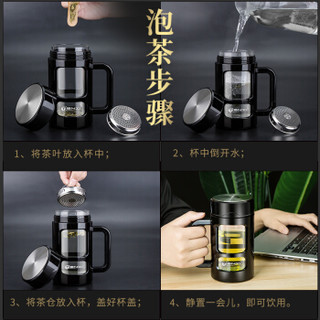 天喜（TIANXI） 玻璃杯 茶水分离杯塑玻杯水杯男女士茶杯子办公杯 黑色450ml