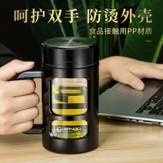 天喜（TIANXI） 玻璃杯 茶水分离杯塑玻杯水杯男女士茶杯子办公杯 黑色450ml