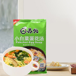 苏伯 小白菜蛋花汤 小包冻干蔬菜速食汤 冲泡即食8g*4袋