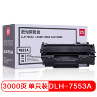 得力（deli） DLH-7553A 黑色硒鼓 （适用适用惠普HP P2014/P2015/d/n/x/dn/M2727 佳能 3310/3370）