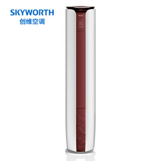 创维 Skyworth 天朗 大3P圆柱定频空调 柜机 双向风 强净化 自然风 超静音KFR-72LW/F2CA1A-3