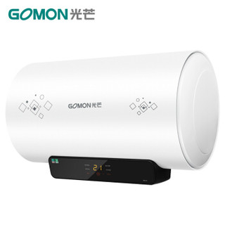 光芒 GOMON 2200W速热 50升电热水器 ECO节能保温 预约洗浴 无线遥控 防电墙 内胆8年质保 EWH5022-HD3(FSY)