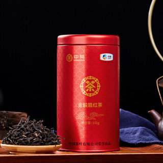 中茶 中粮集团中茶牌 茶叶  金骏眉 一级金骏眉红茶散茶 两罐装200g 中华
