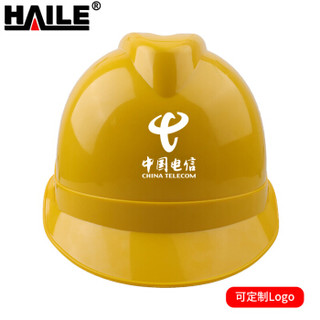 海乐（Haile）安全帽ABS 工地 工程 工业 建筑 防砸 抗冲击 黄色 1顶 AQM-02