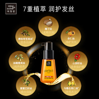 魅尚萱(mise en scene)七重精萃润养护发精华油70ml(经典版美妆仙、爱茉莉精油）