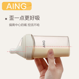 爱音（Aing）奶瓶 PPSU婴儿奶瓶新生儿吸管哺乳宽口径耐摔仿母乳送礼五件套 150+240ML米色
