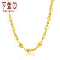 梦金园黄金项链足金车花蝴蝶链金链子素链女锁骨链约2 9 3g 规格参数品牌图片 什么值得买 梦金园黄金项链足金车花蝴蝶链金链子素链女锁骨链约2 9 3g 规格参数品牌图片 什么值得买