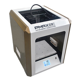 巨影（PMAX）3D打印机 桌面型Y2010 教育版 高稳定性