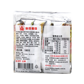 中国台湾 北田能量99棒（芝麻口味）袋装180g