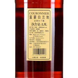 富豪（Couronnier）洋酒 白兰地 1.5L