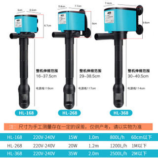 憨憨乐园 鱼缸三合一水族上置过滤器潜水静音循环增氧HL-368A外置顶部滤盒设备35W适合120cm以下鱼缸使用