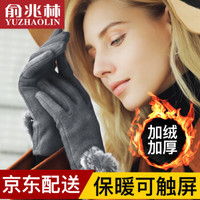 俞兆林 手套女时尚保暖冬季毛线手套韩版可触屏手套 女士不倒绒手套 灰色