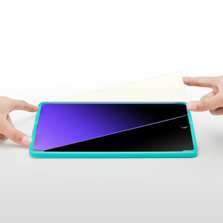 亿色（ESR）iPad mini/mini2/mini3钢化膜 苹果迷你2抗蓝光钢化玻璃膜 防刮防爆高清平板屏幕保护贴膜