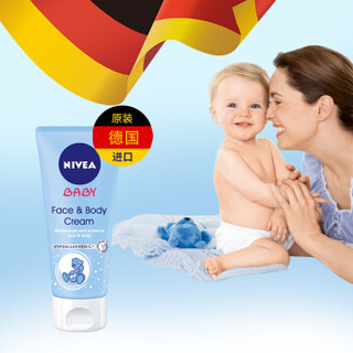 德国进口 妮维雅(NIVEA) 婴儿多效倍润面霜100ml 新生儿脸部保湿补水滋养霜 儿童润肤露 宝宝滋润护肤乳