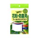  日本口罩 花粉防尘用双重过滤纱布口罩 非一次性 （附带垫敷纱布2片） 1枚　