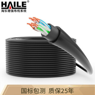 海乐（Haile）200米超五类室外防水网线 CAT5E非屏蔽双绞线 纯无氧铜24AWG 双护套 HT6508-200