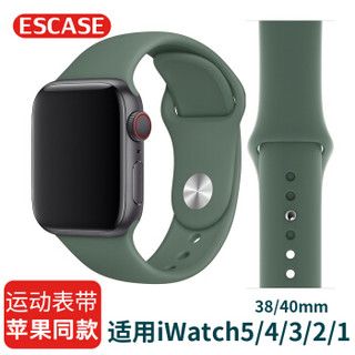 ESCASE 苹果手表表带 iwatch5表带 适用apple watch1/2/3/4/5代官方标准款38/40MM S02暗夜绿