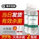 75度酒精喷剂医用防病毒360ml两瓶装家用84消毒专用液乙醇喷雾水 *2件