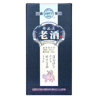 汾酒集团 白酒 珍品原 老酒 清香型 53度 475ml*6瓶 整箱装