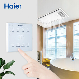 海尔（Haier） A4 多功能风暖浴霸 智能触摸数显开关 通用吊顶式