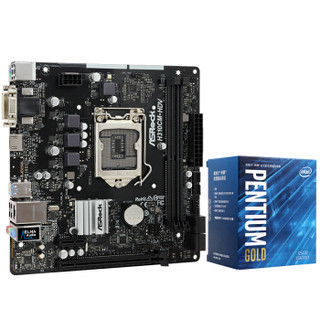 华擎（ASRock）H310CM-HDV主板+英特尔（Intel）G5420 板U套装