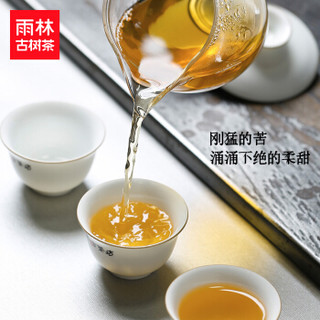 雨 古树茶 2018年飘渺青峰 普洱茶生茶饼 357g