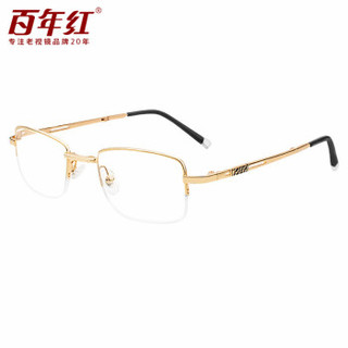 百年红 防蓝光折叠老花镜 男女通用 商务大框合金折叠眼镜架 BNH3662 金色 250度(60-65岁)