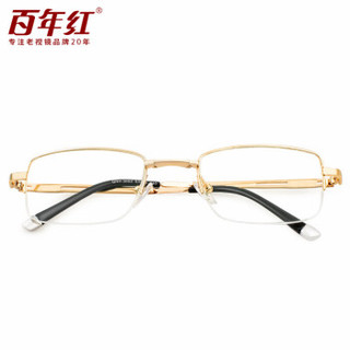 百年红 防蓝光折叠老花镜 男女通用 商务大框合金折叠眼镜架 BNH3662 金色 250度(60-65岁)