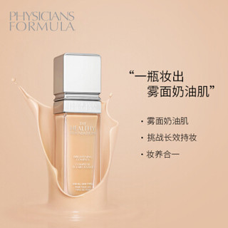 physicians formula 元气粉底液暖白+散粉套装 30ml+12g敏感肌肤 干皮保湿 遮瑕提亮 轻薄不厚重