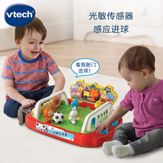伟易达（Vtech）动物足球桌 儿童玩具早教启智足球场 亲子互动音乐玩具台