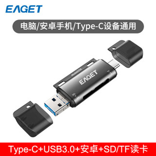 忆捷（EAGET）Type-C USB3.0 读卡器 EZ08高速多合一手机OTG读卡器支持SD/TF行车记录仪手机内存卡双卡双读