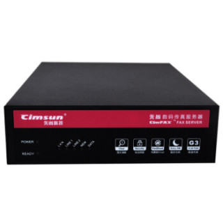 先尚(CimFAX)传真服务器 专业双线版T5S(CF-P42A6) 200用户 16GB 无纸传真机 高速33.6K 网络传真机