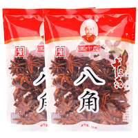 王守义 八角55g*2袋 炖煮卤味调味料 料油配料火锅配料 中华