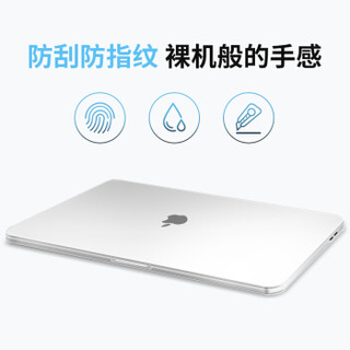 蓝盛（lention）新款MacBook Pro13.3英寸保护壳 苹果笔记本电脑外壳超薄透明保护套