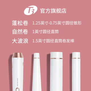 T3 Whirl Trio 多变造型卷发棒 卷发器 精控加热 造型持久 76583-CH