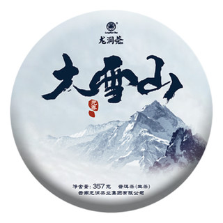 龙润茶 龙润普洱茶大雪山生茶饼2019新茶生普茶叶云南勐库大雪山春茶357g