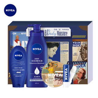 妮维雅(NIVEA)玛格蓝特养肤礼盒（身体乳400ml+润手霜75ml+复古蓝罐润肤霜150ml+唇膏4.8g）